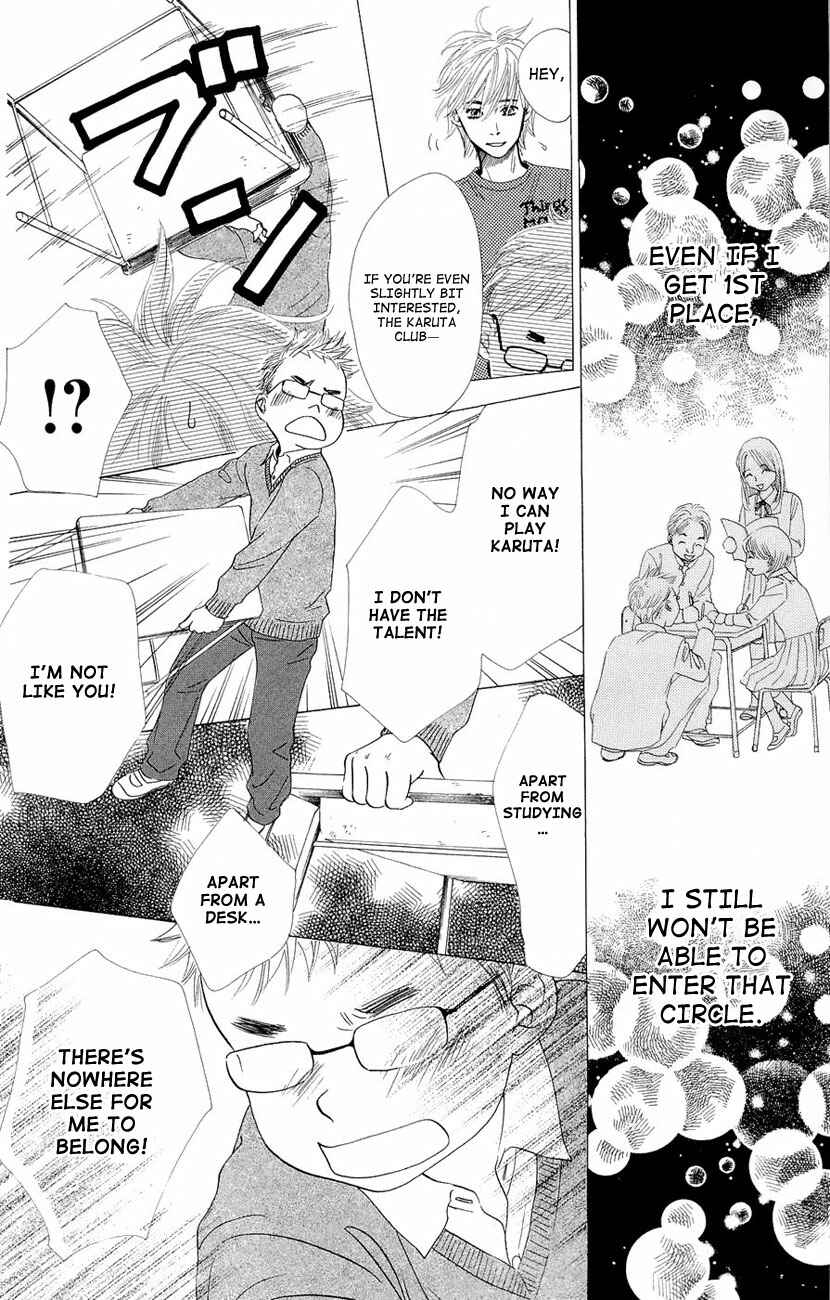 Page 31 Chapter 12 Chihayafuru