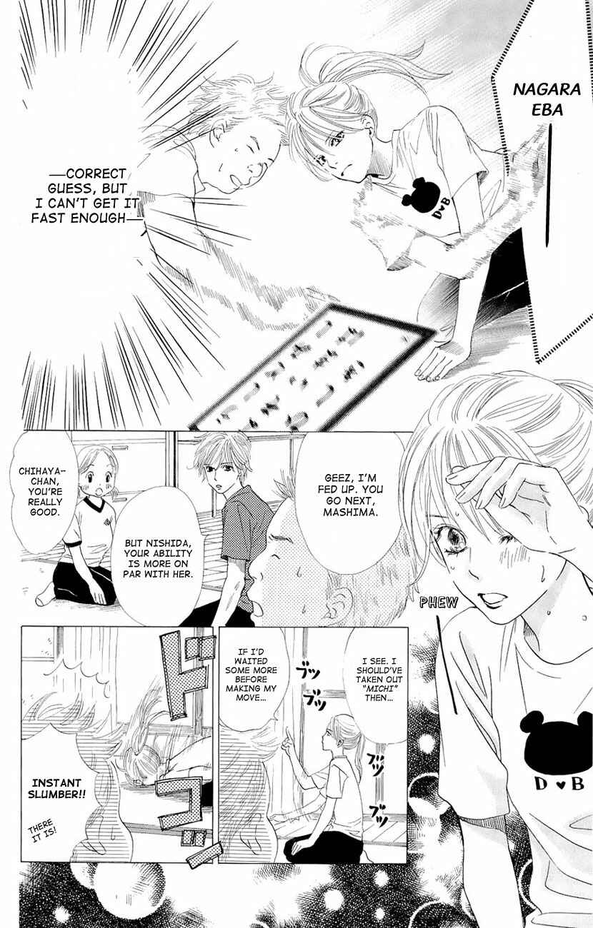 Page 9 Chapter 12 Chihayafuru