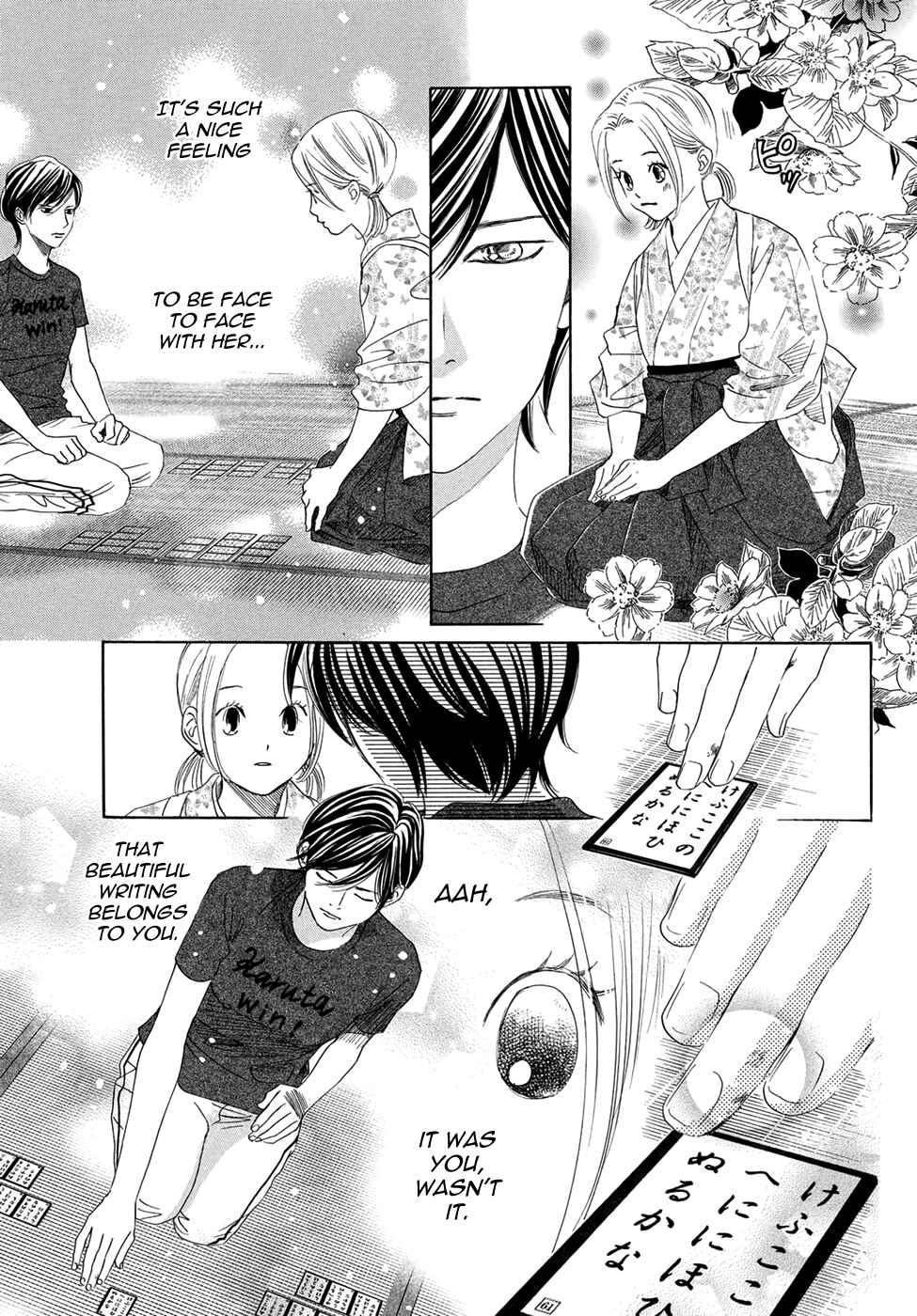 Page 10 Chapter 149 Chihayafuru