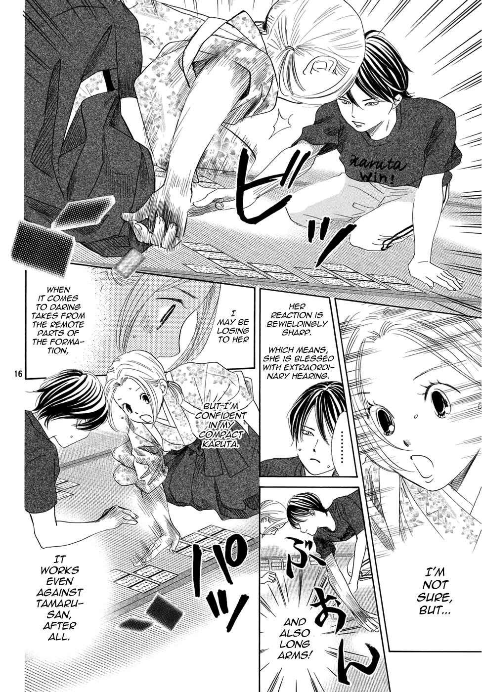 Page 17 Chapter 149 Chihayafuru