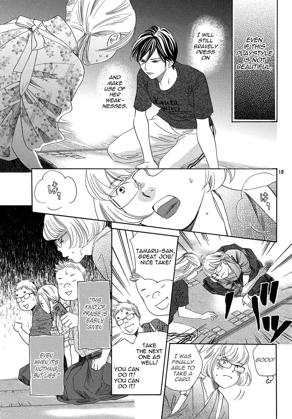 Page 20 Chapter 149 Chihayafuru
