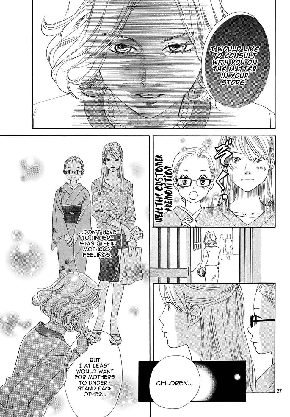 Page 28 Chapter 149 Chihayafuru