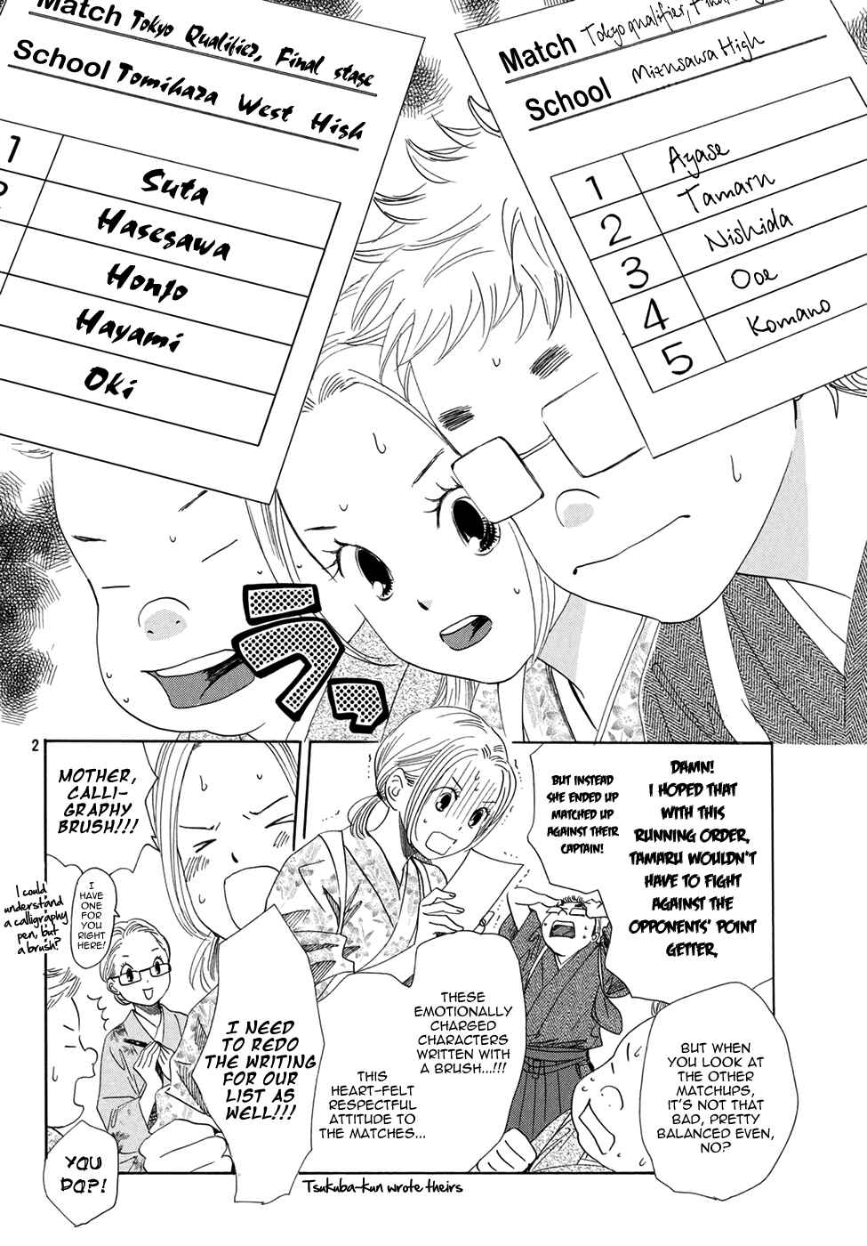 Page 3 Chapter 149 Chihayafuru