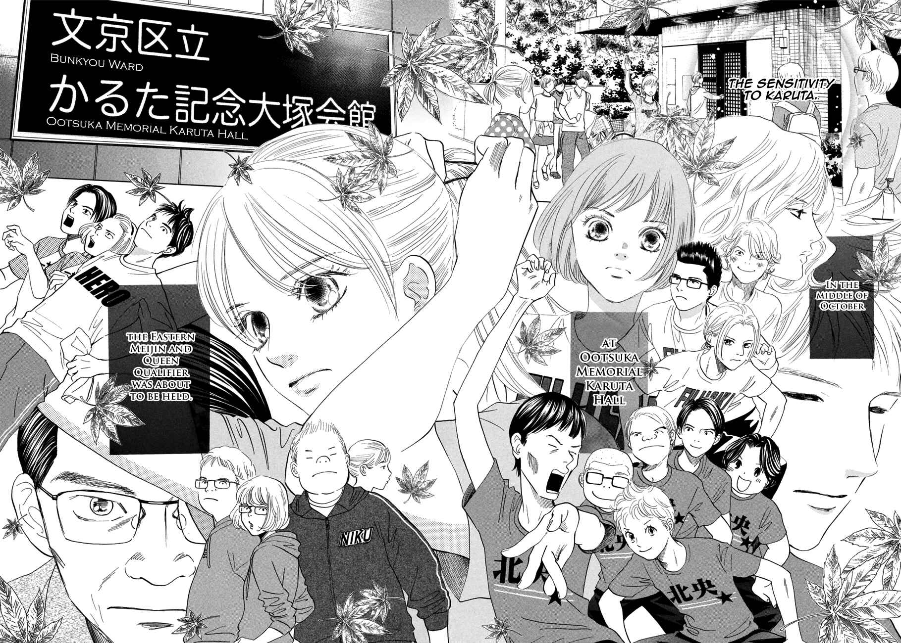 Page 10 Chapter 179 Chihayafuru