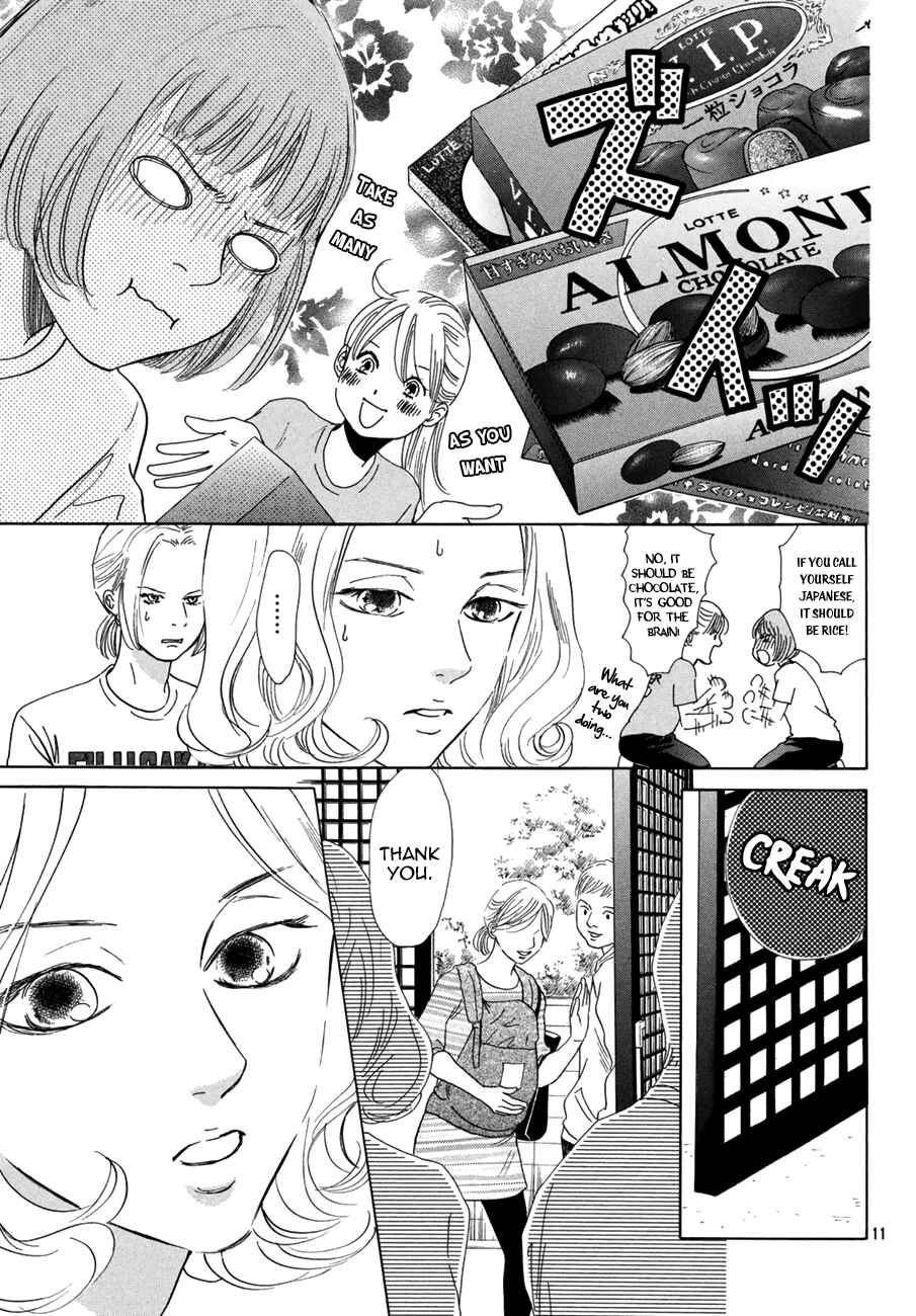 Page 12 Chapter 179 Chihayafuru