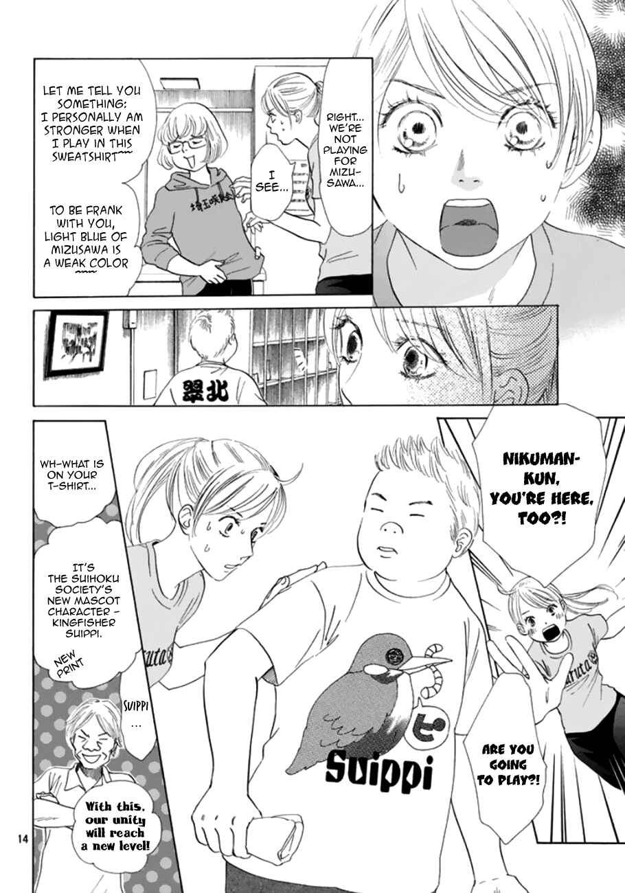 Page 15 Chapter 179 Chihayafuru