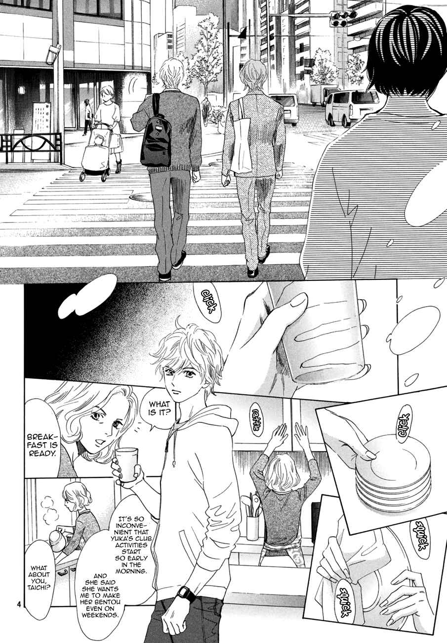 Page 6 Chapter 179 Chihayafuru