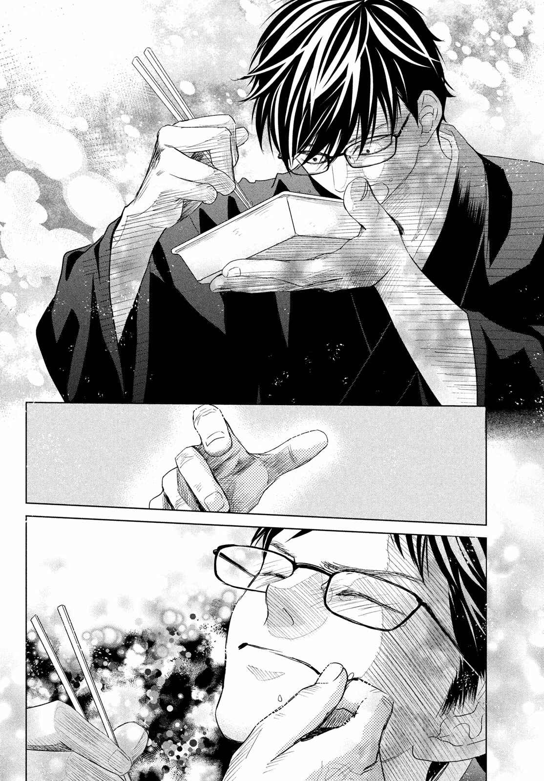 Page 11 Chapter 238 Chihayafuru