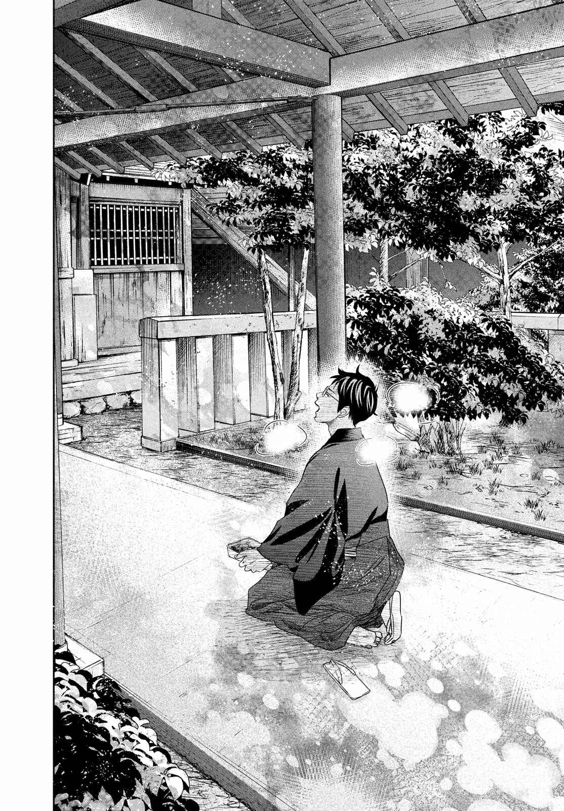 Page 12 Chapter 238 Chihayafuru