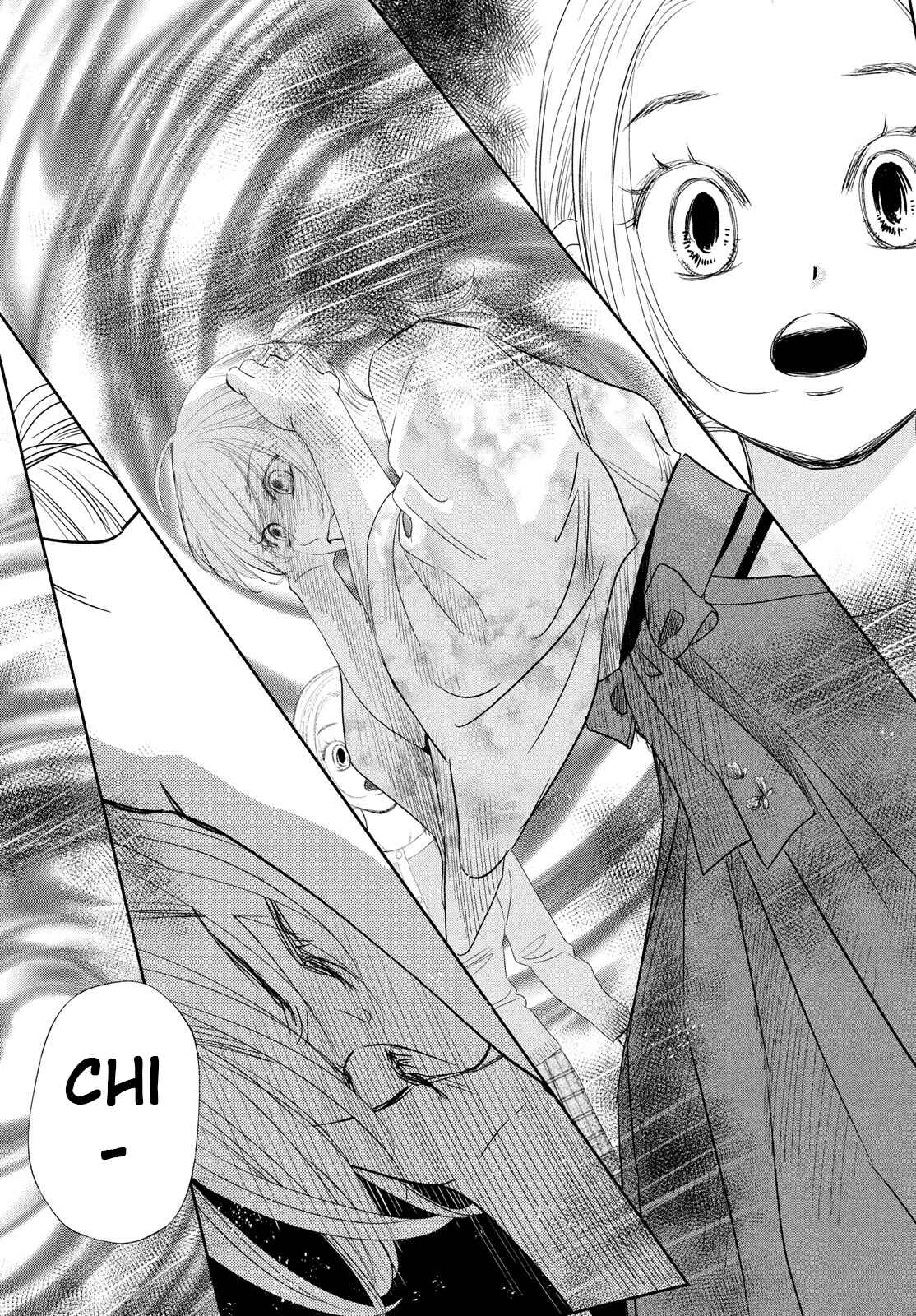 Page 19 Chapter 238 Chihayafuru