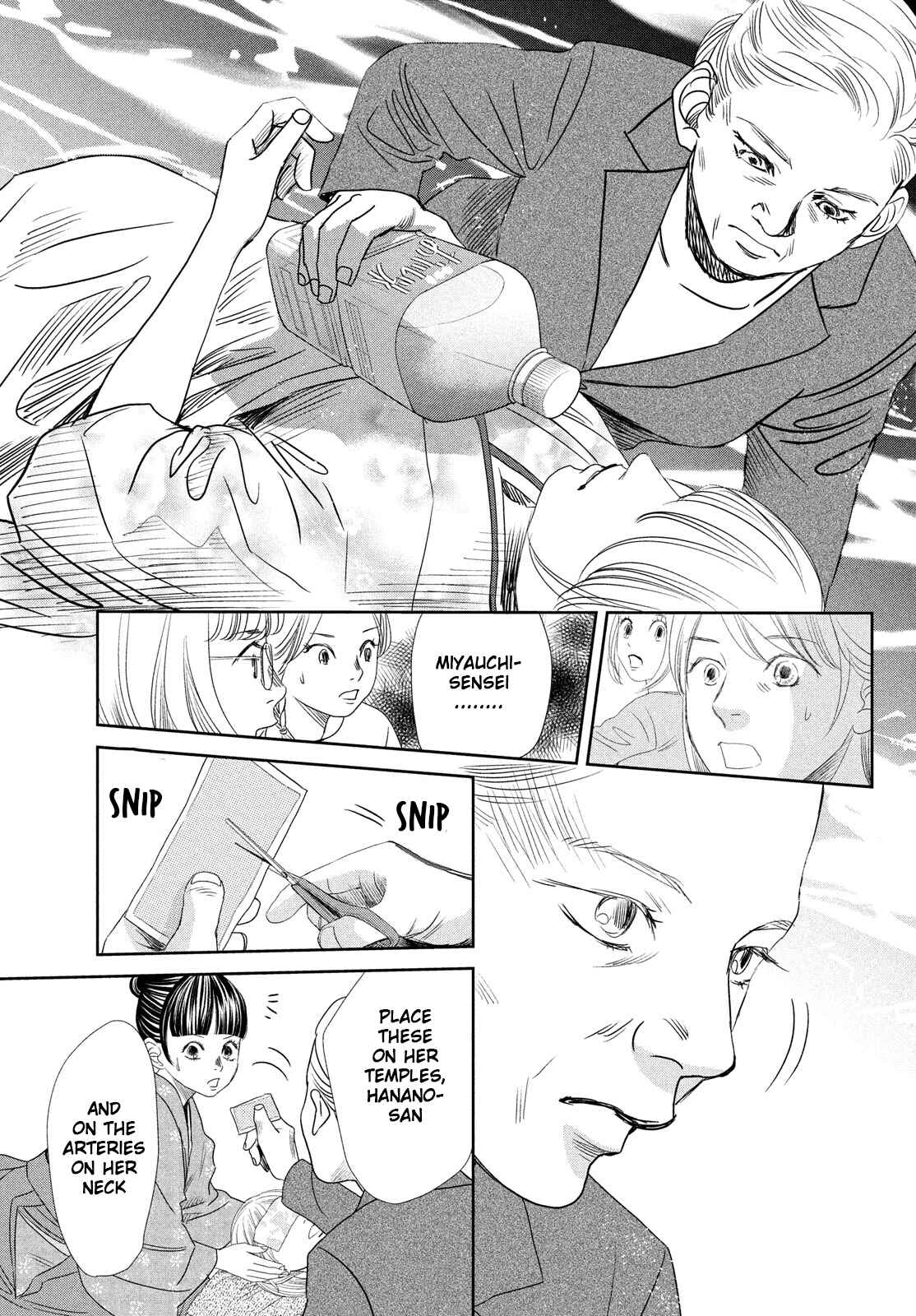 Page 26 Chapter 238 Chihayafuru