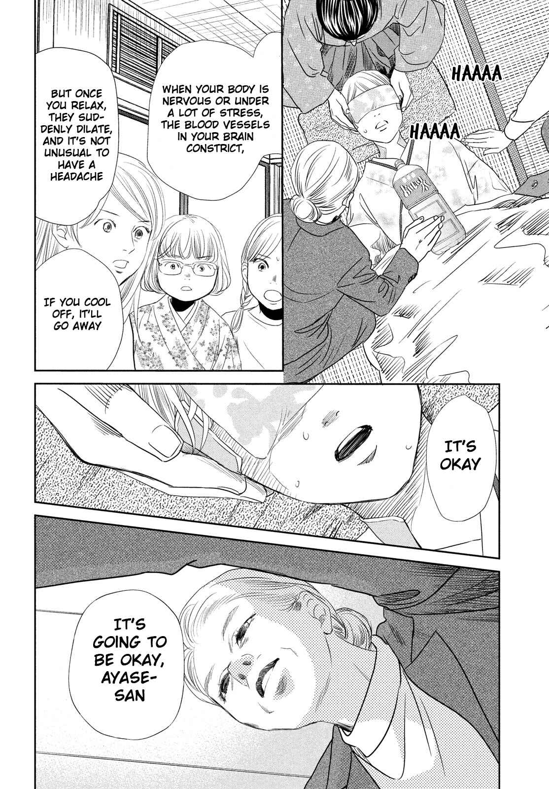 Page 27 Chapter 238 Chihayafuru