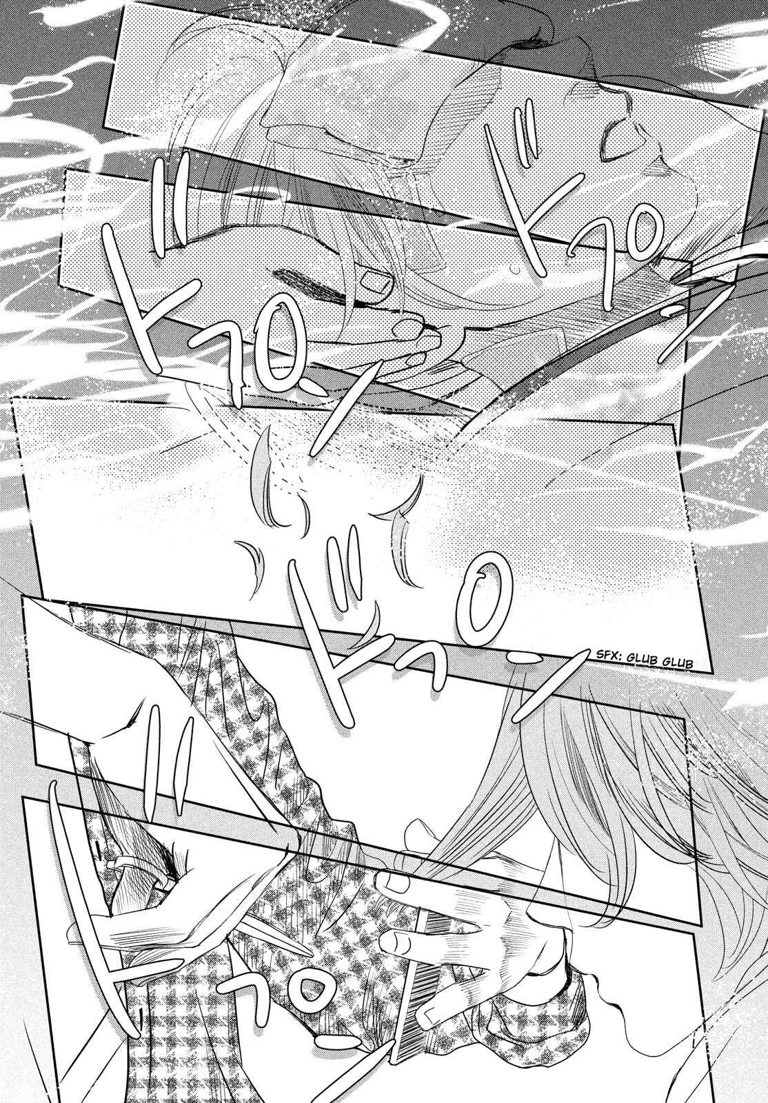 Page 29 Chapter 238 Chihayafuru