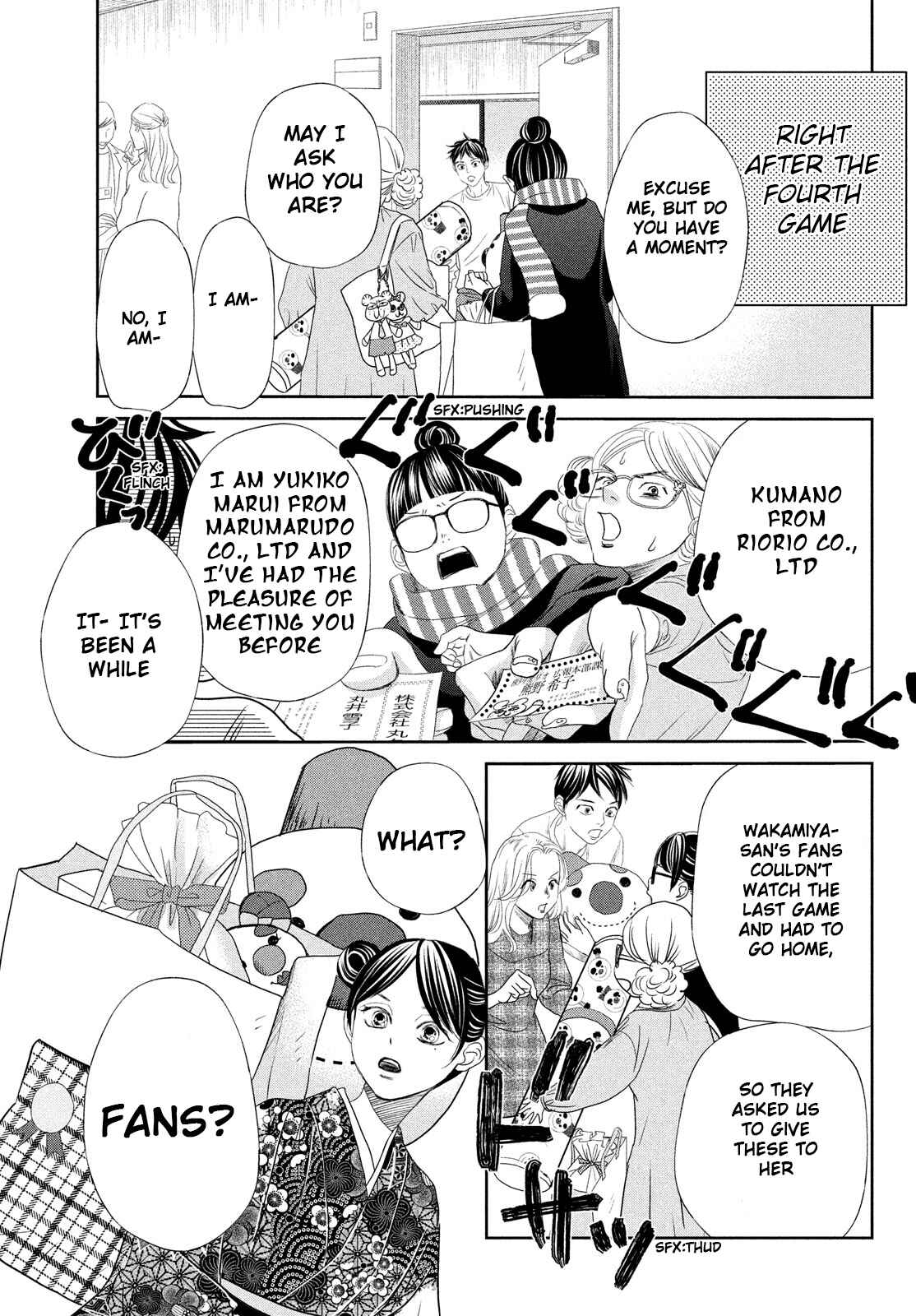 Page 34 Chapter 238 Chihayafuru