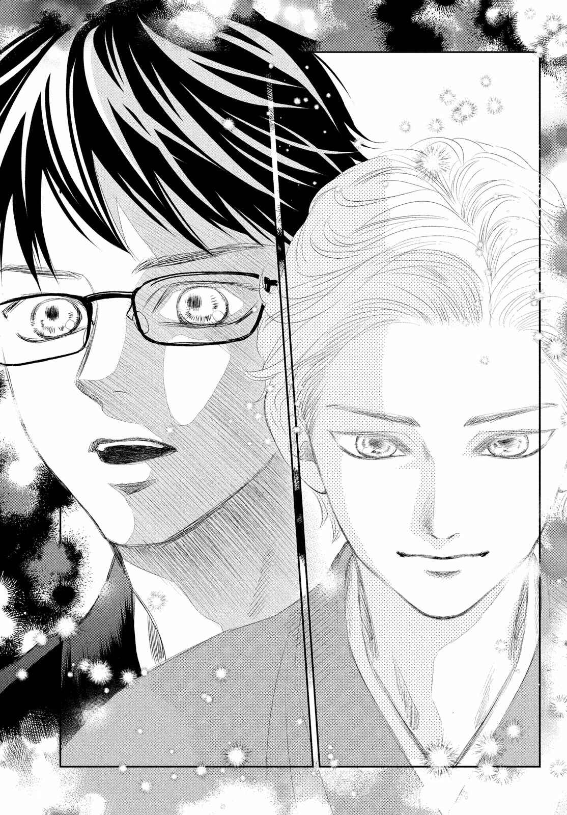 Page 4 Chapter 238 Chihayafuru