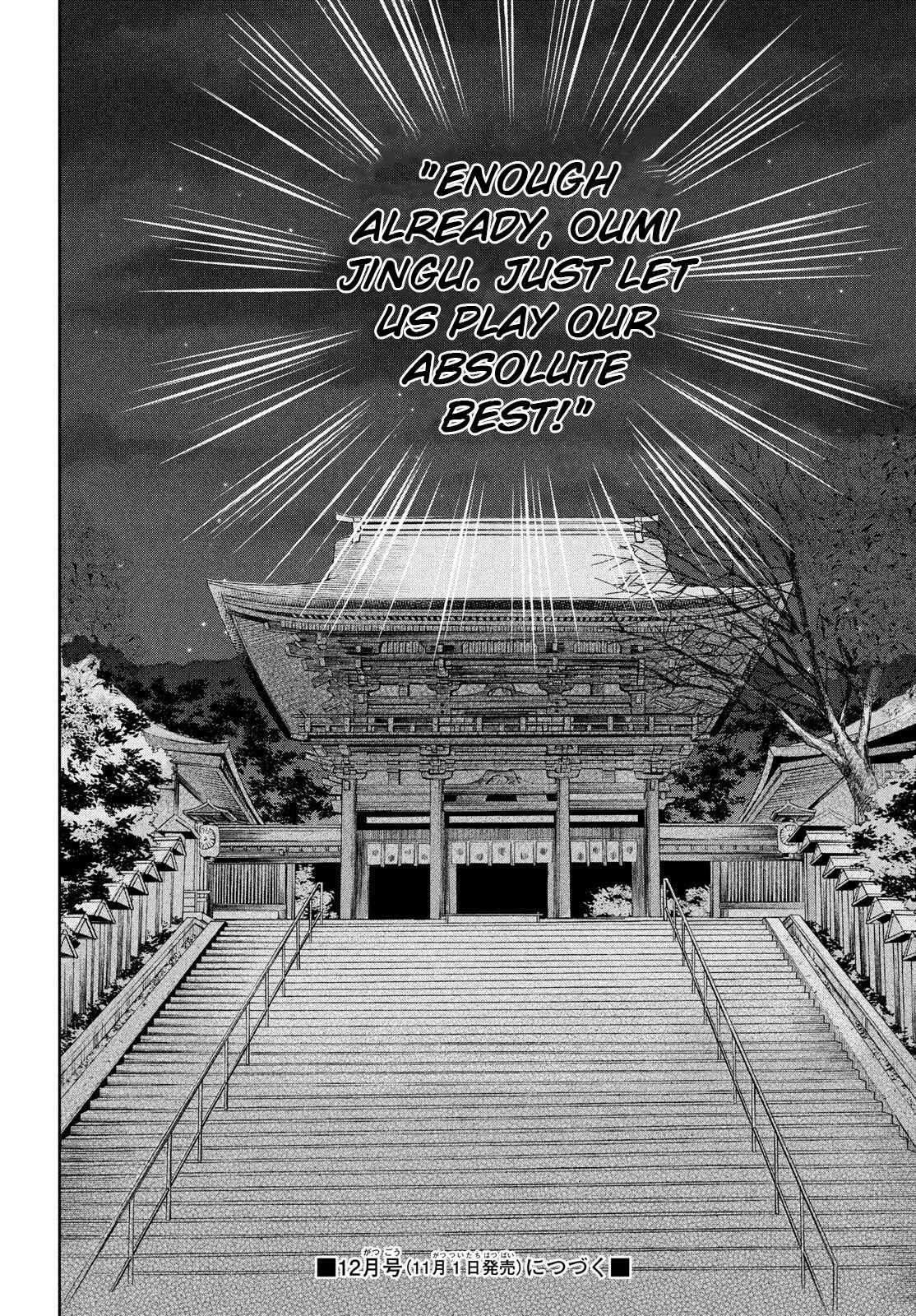 Page 41 Chapter 238 Chihayafuru