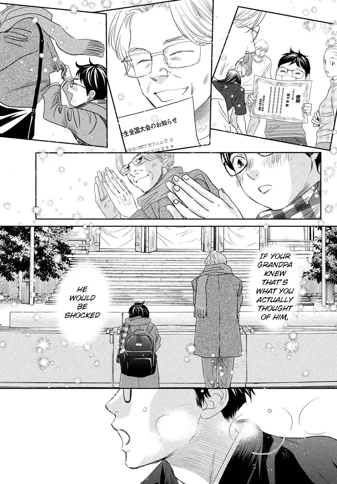 Page 8 Chapter 238 Chihayafuru