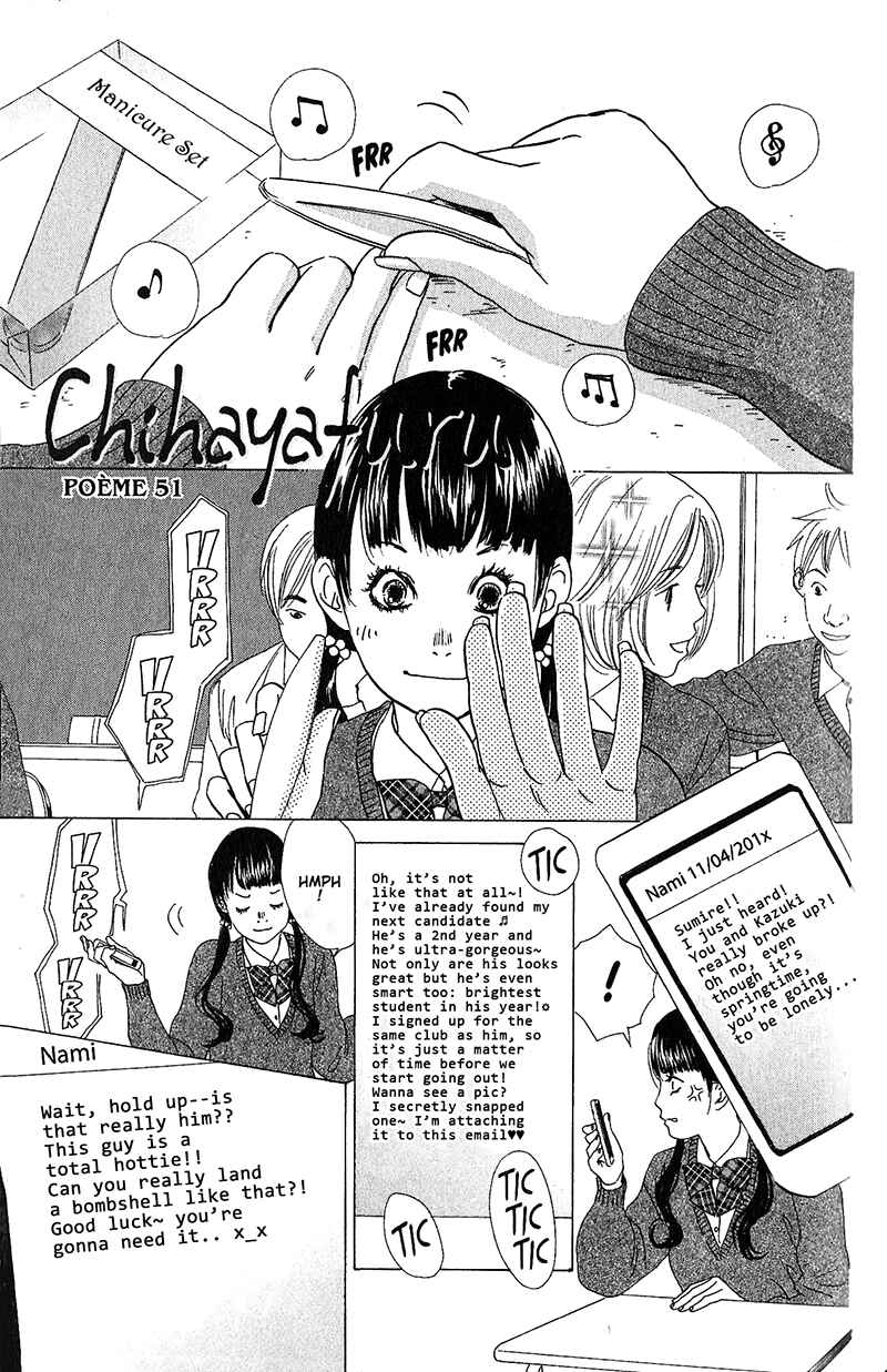 Page 1 Chapter 51 Chihayafuru