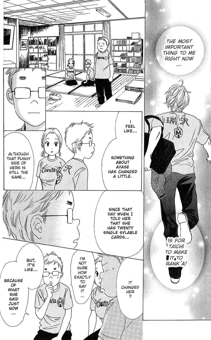 Page 18 Chapter 51 Chihayafuru
