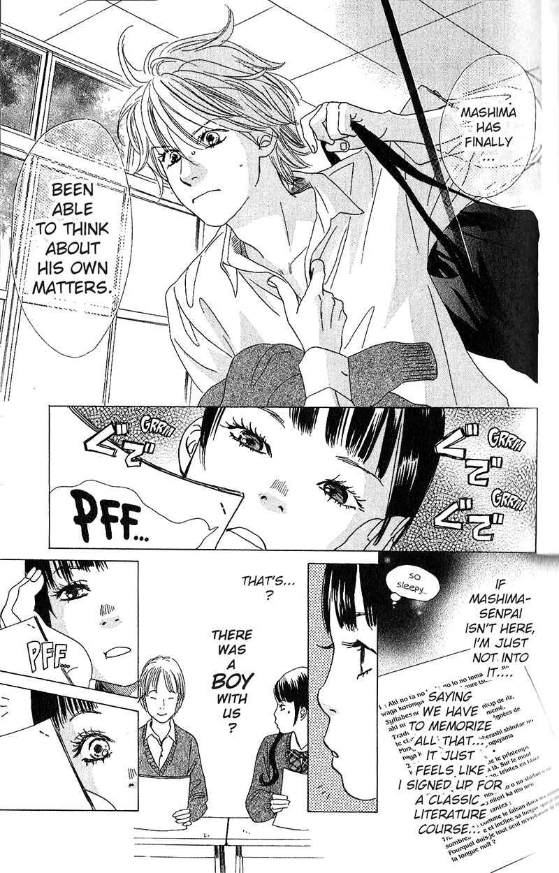 Page 19 Chapter 51 Chihayafuru