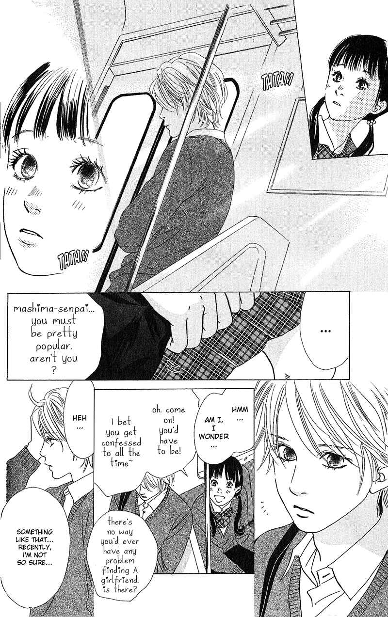 Page 26 Chapter 51 Chihayafuru