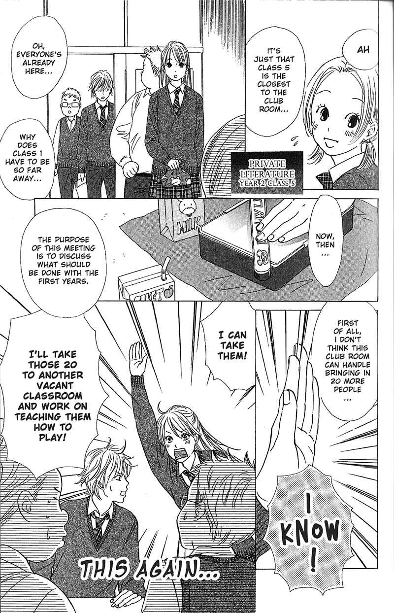 Page 7 Chapter 51 Chihayafuru