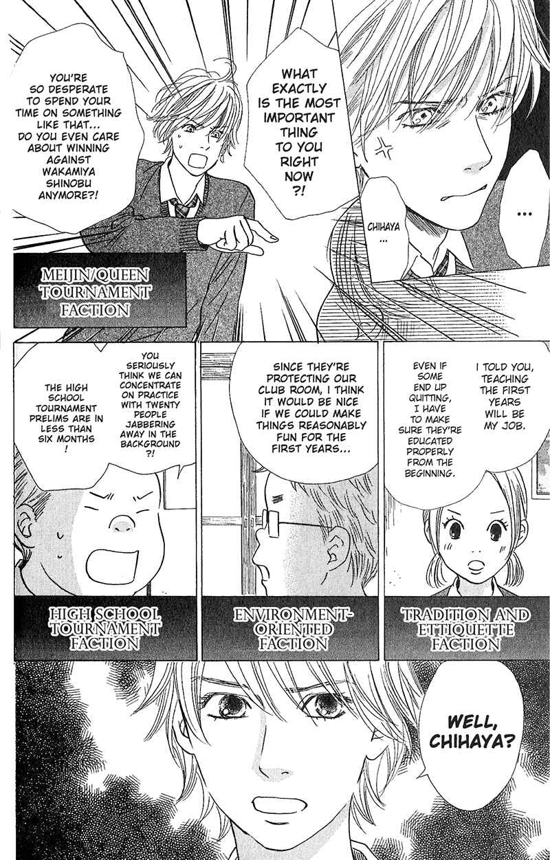 Page 8 Chapter 51 Chihayafuru