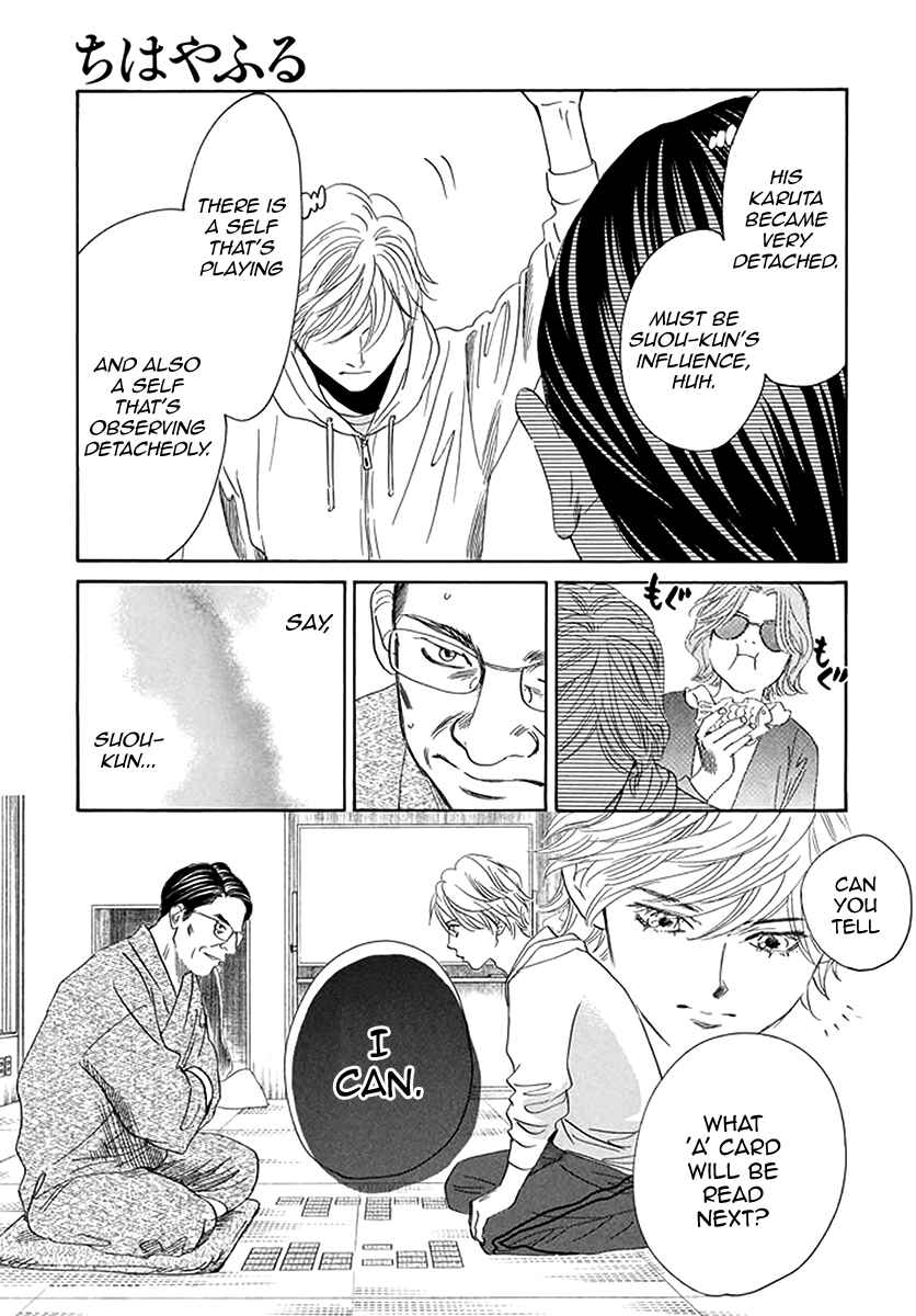 Page 10 Chapter 191 Chihayafuru