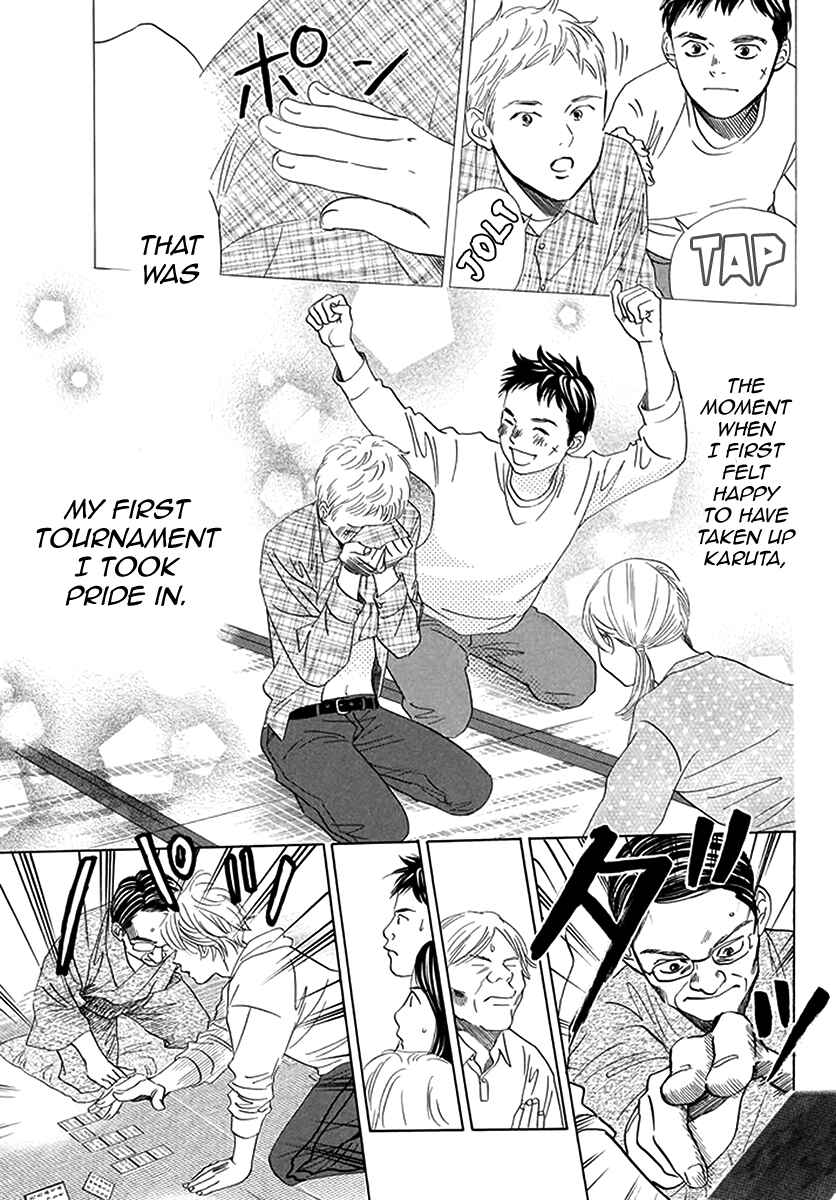 Page 16 Chapter 191 Chihayafuru