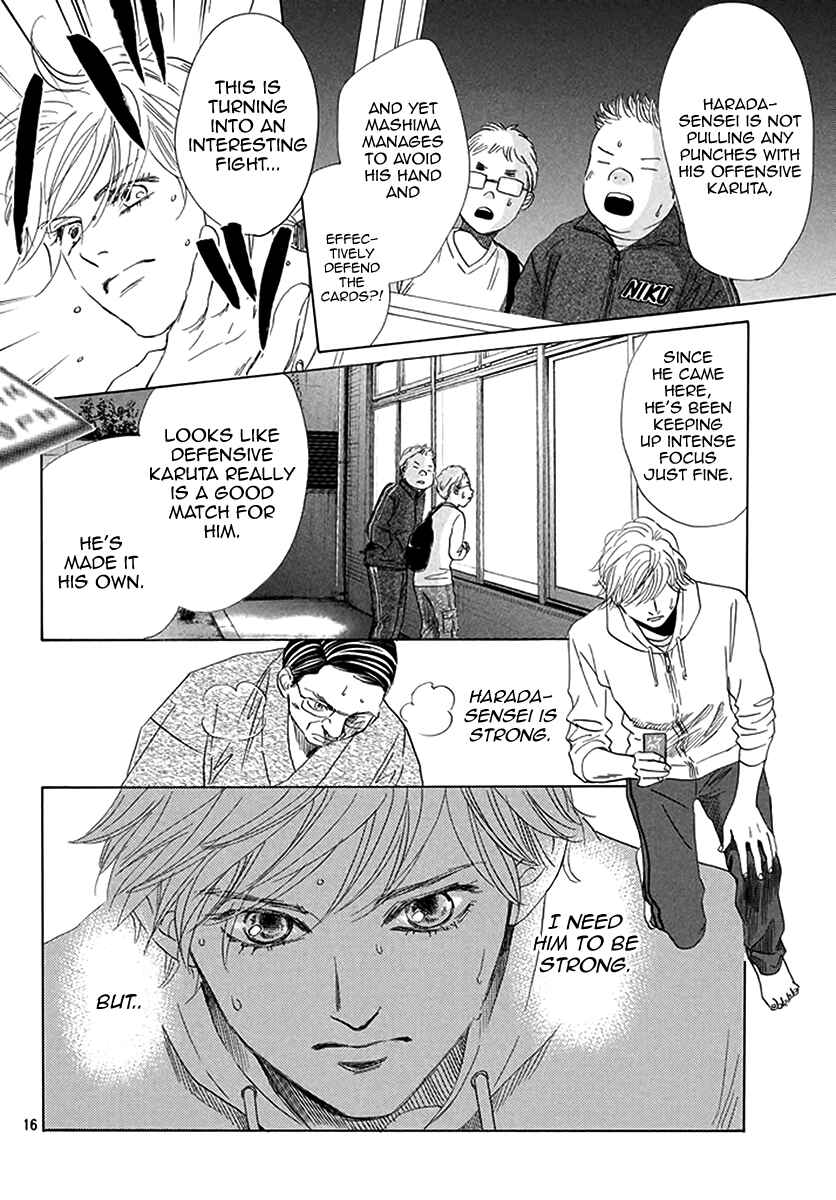 Page 17 Chapter 191 Chihayafuru