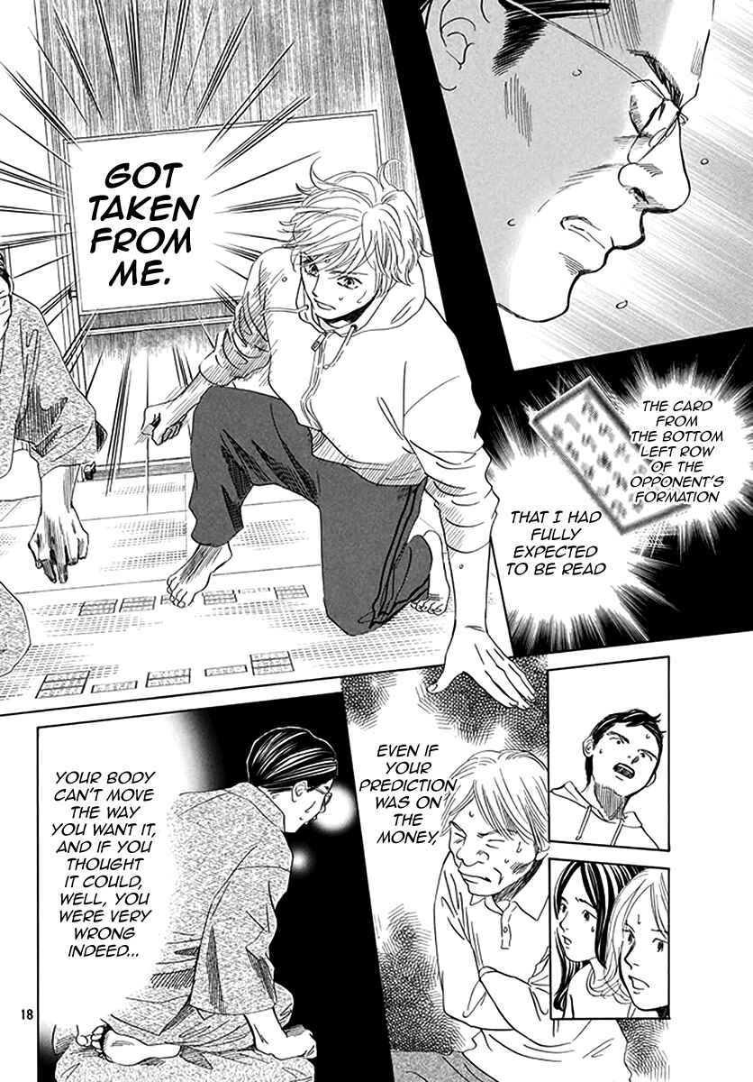 Page 19 Chapter 191 Chihayafuru