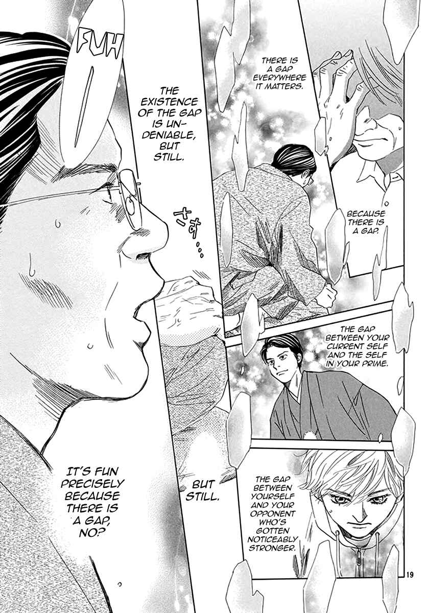 Page 20 Chapter 191 Chihayafuru