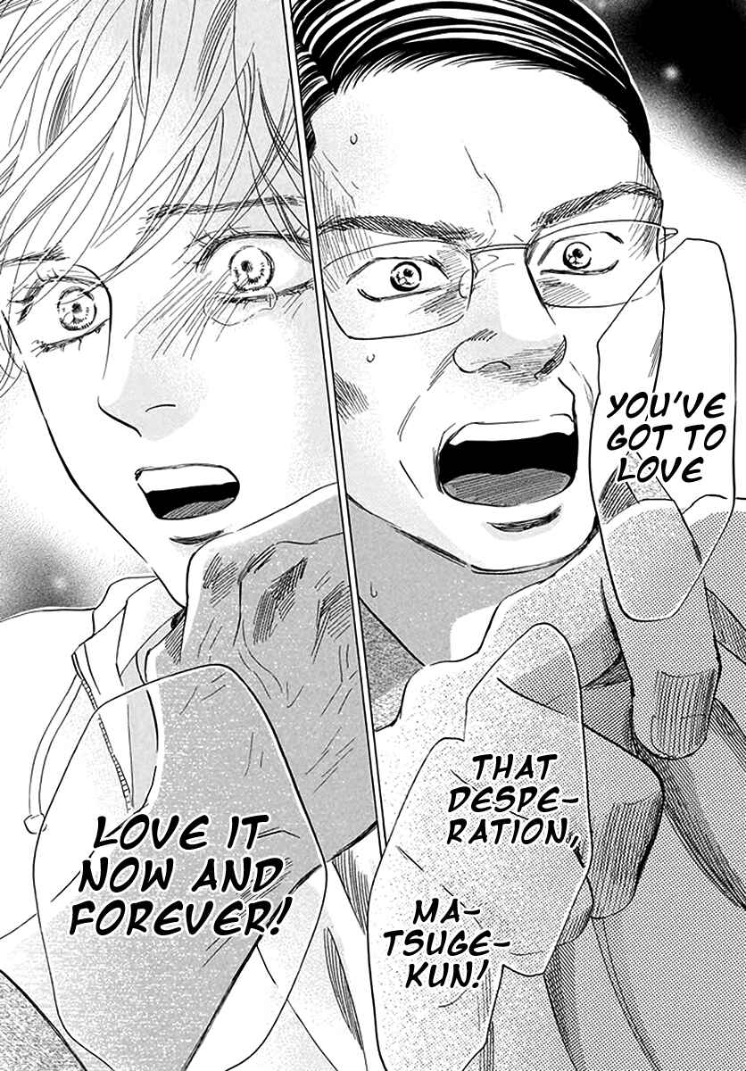 Page 24 Chapter 191 Chihayafuru