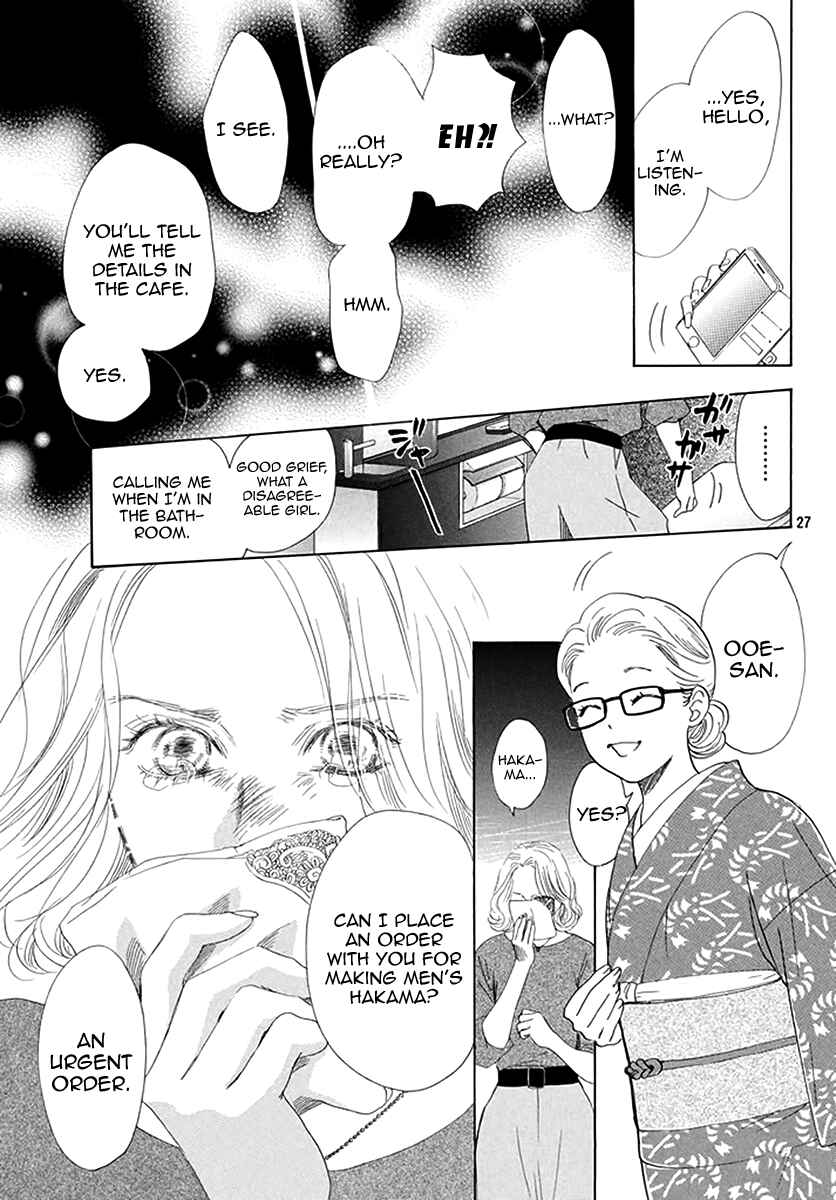 Page 28 Chapter 191 Chihayafuru
