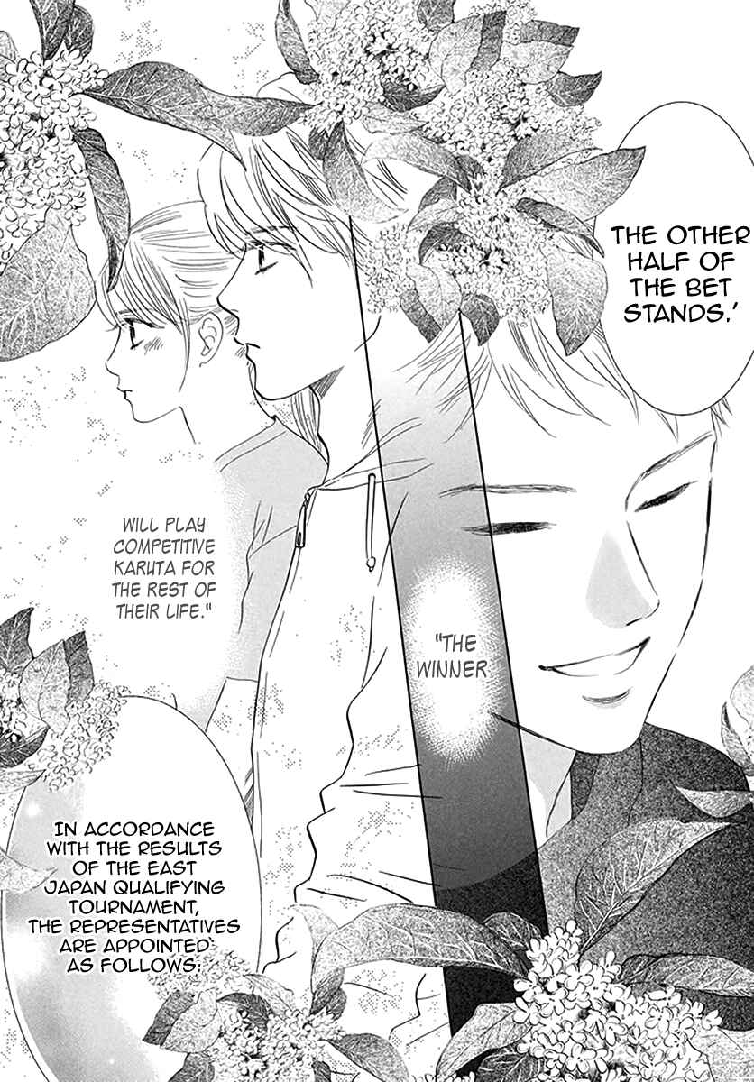Page 33 Chapter 191 Chihayafuru