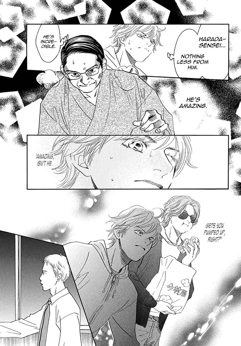 Page 8 Chapter 191 Chihayafuru