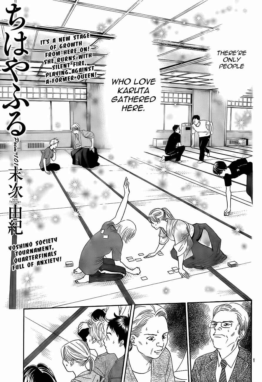 Page 1 Chapter 101 Chihayafuru