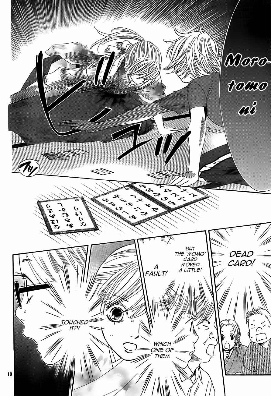 Page 10 Chapter 101 Chihayafuru