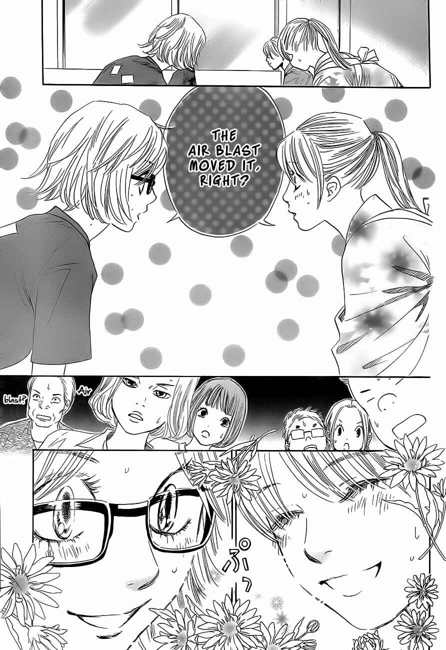 Page 11 Chapter 101 Chihayafuru