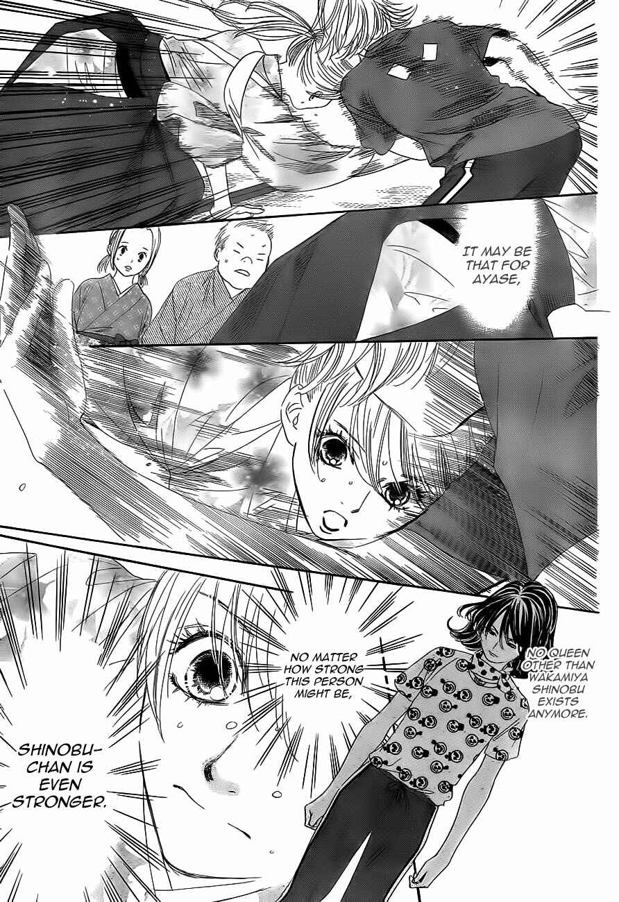 Page 13 Chapter 101 Chihayafuru