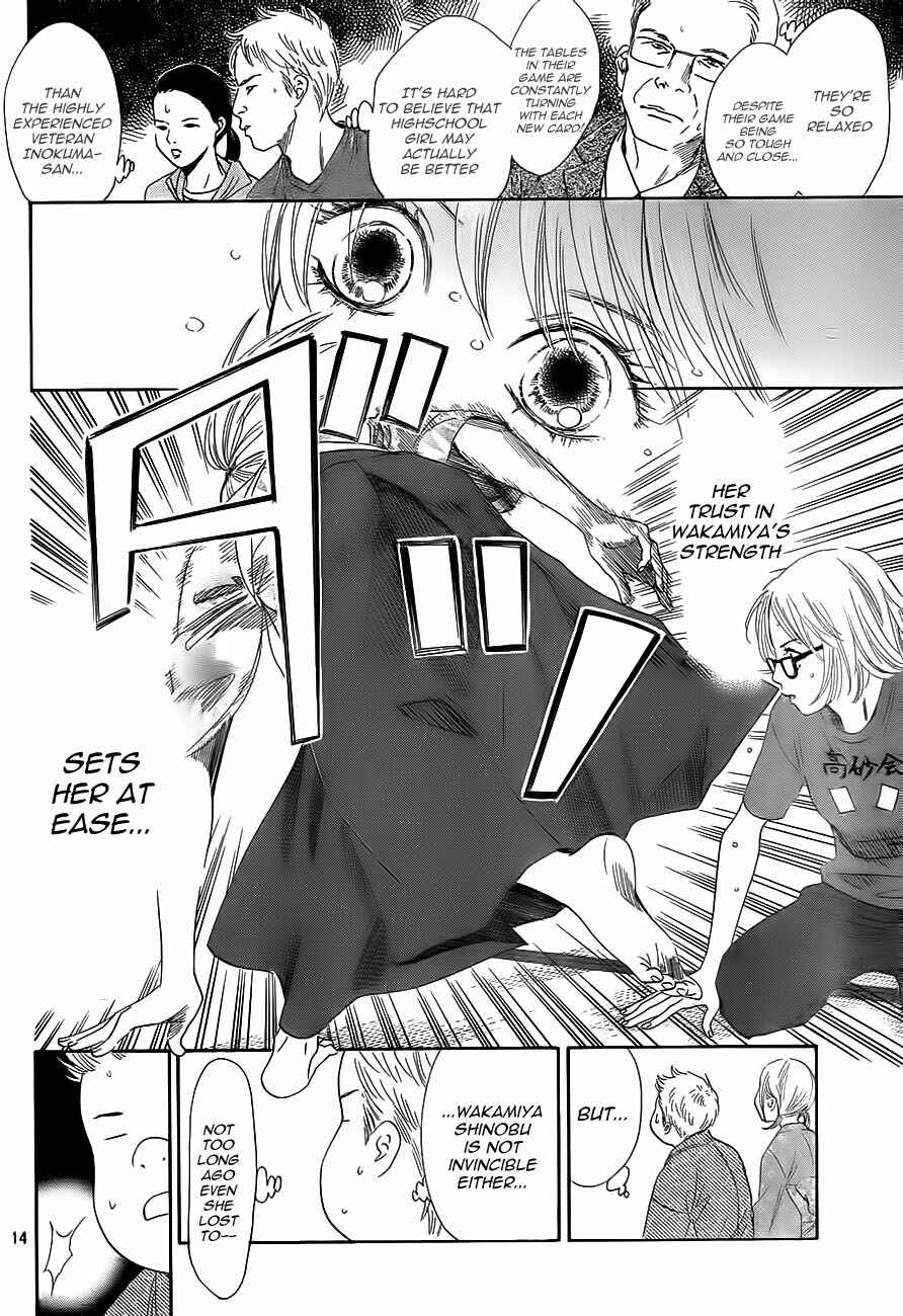 Page 14 Chapter 101 Chihayafuru