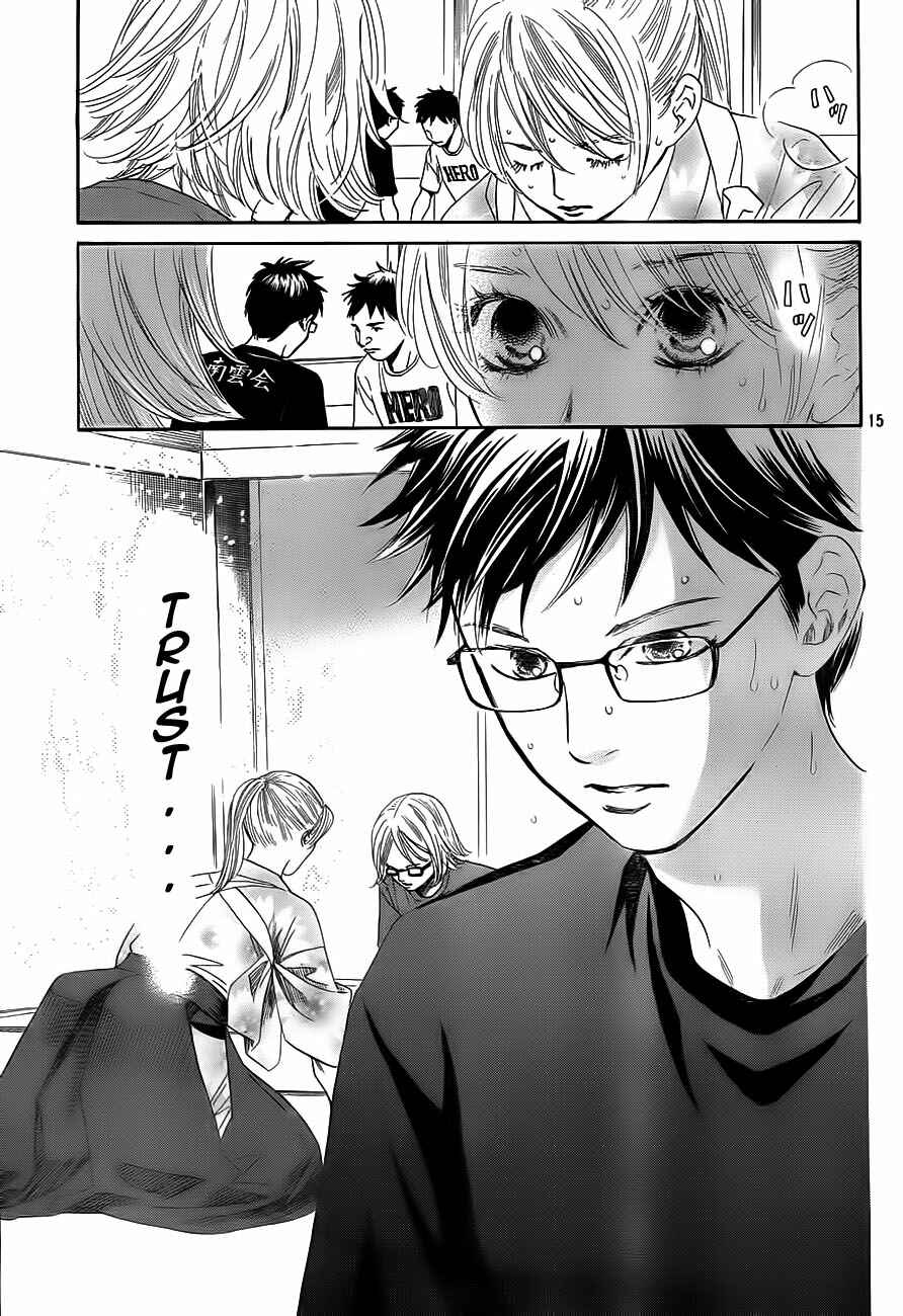 Page 15 Chapter 101 Chihayafuru