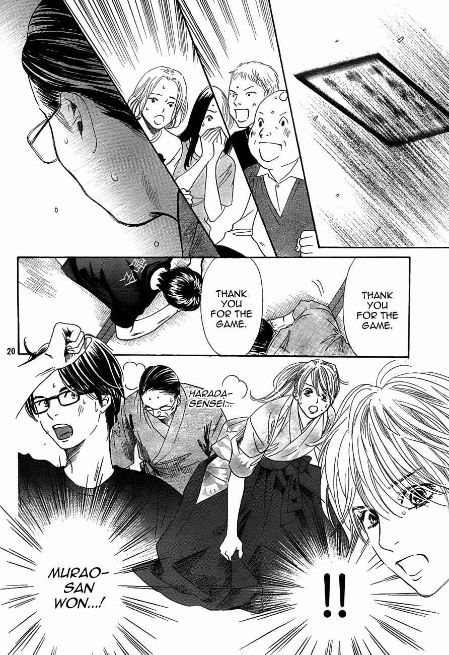 Page 20 Chapter 101 Chihayafuru