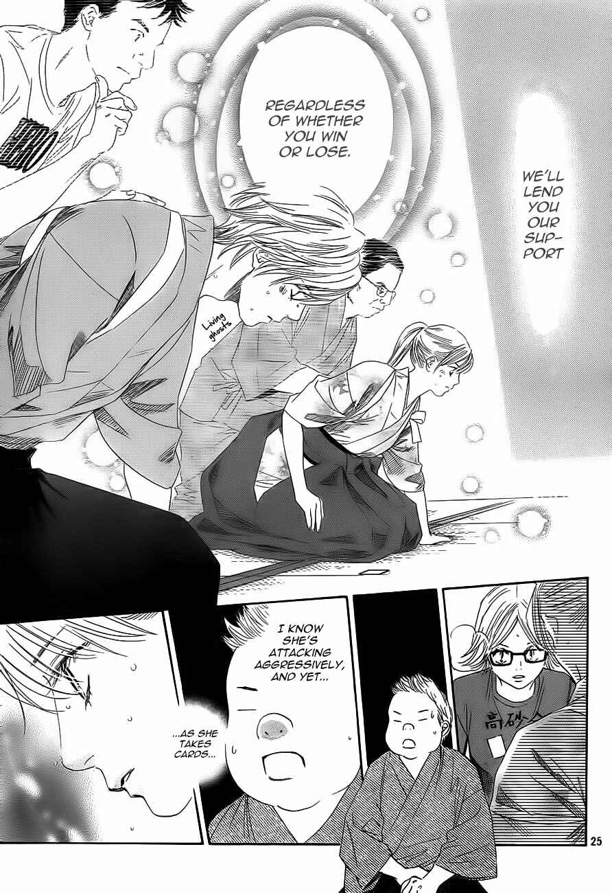 Page 25 Chapter 101 Chihayafuru