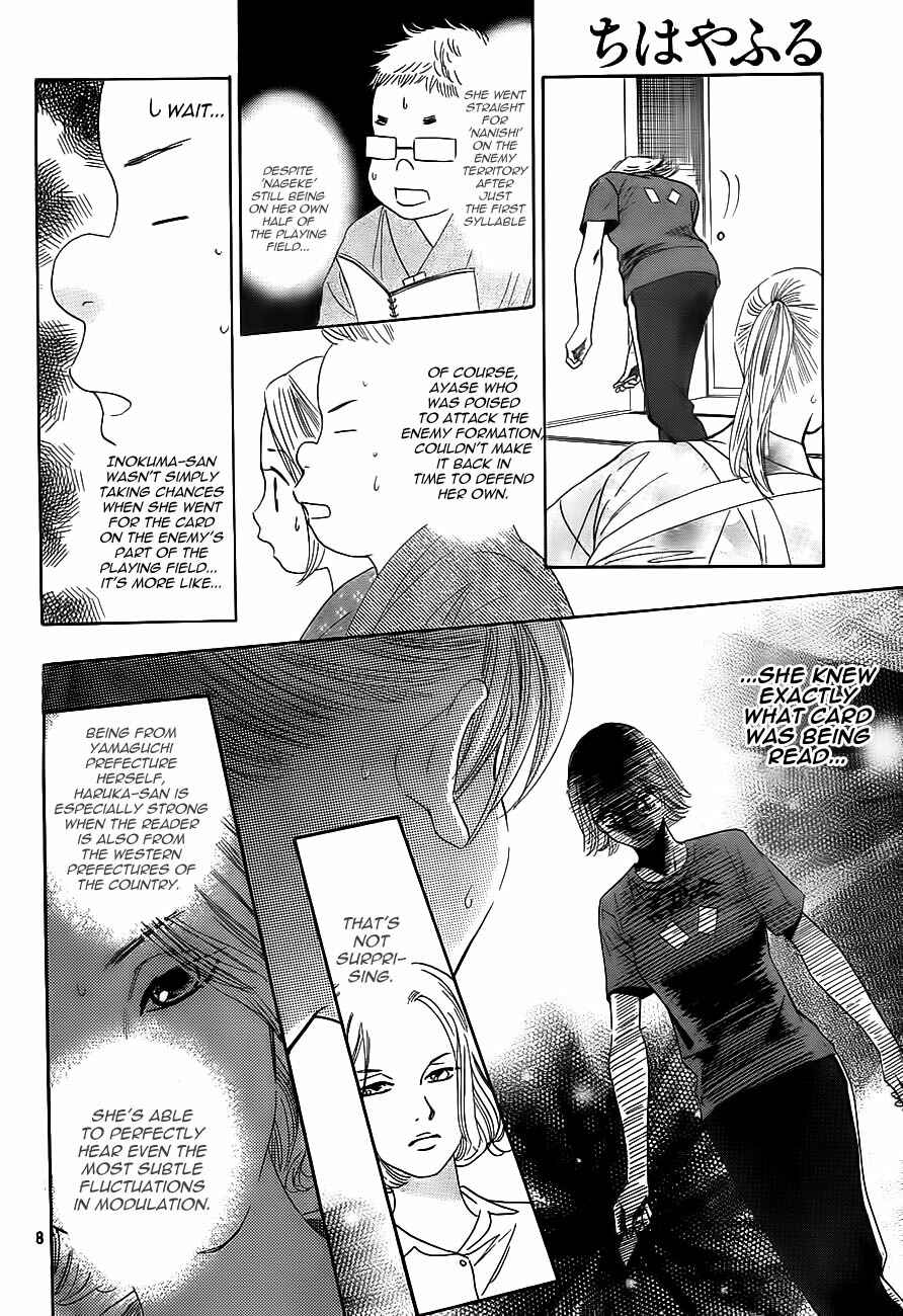 Page 8 Chapter 101 Chihayafuru