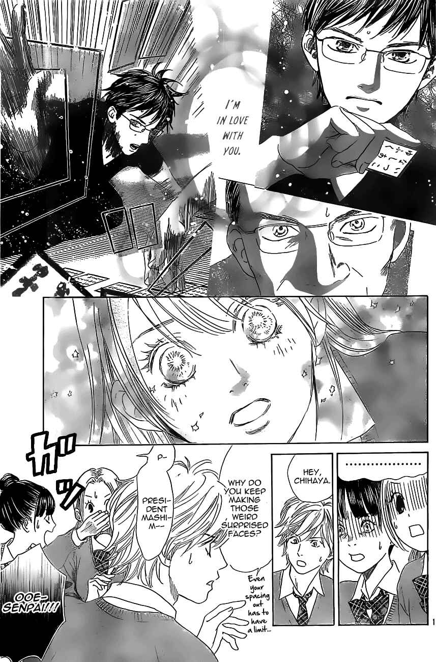Page 11 Chapter 120 Chihayafuru