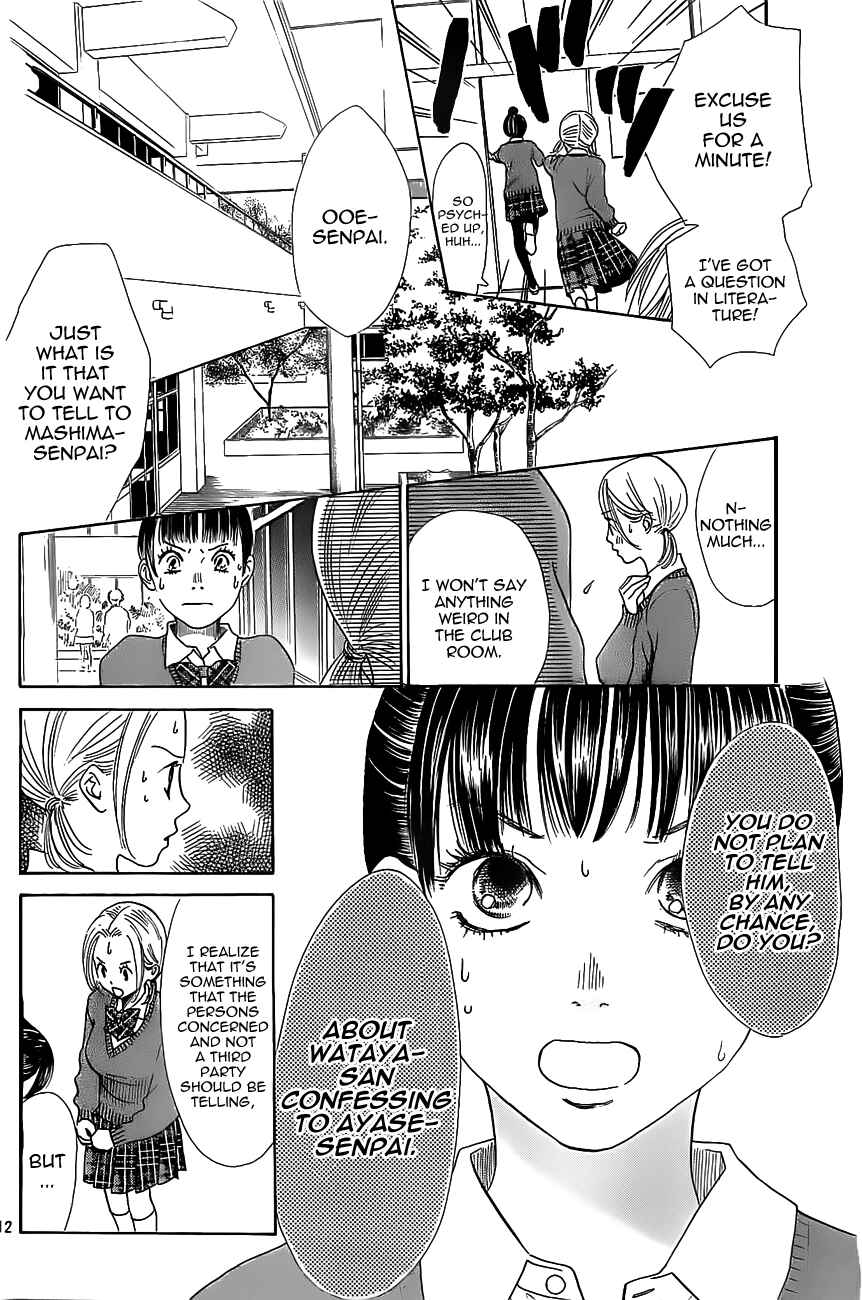 Page 12 Chapter 120 Chihayafuru