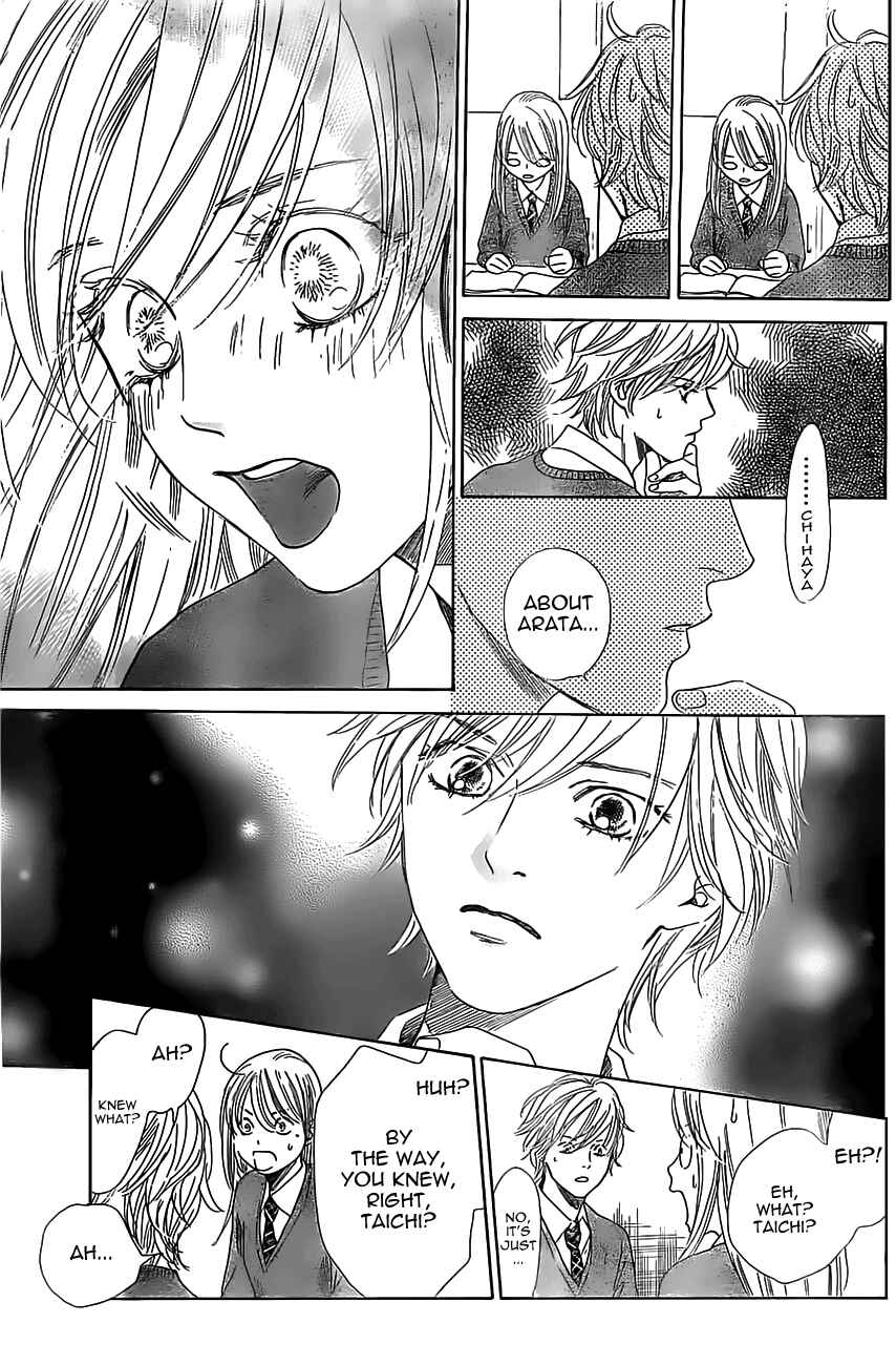 Page 15 Chapter 120 Chihayafuru