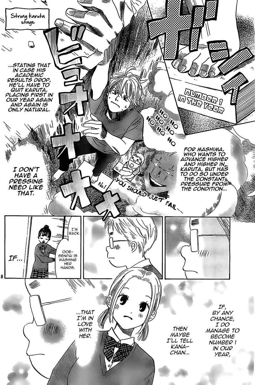 Page 18 Chapter 120 Chihayafuru