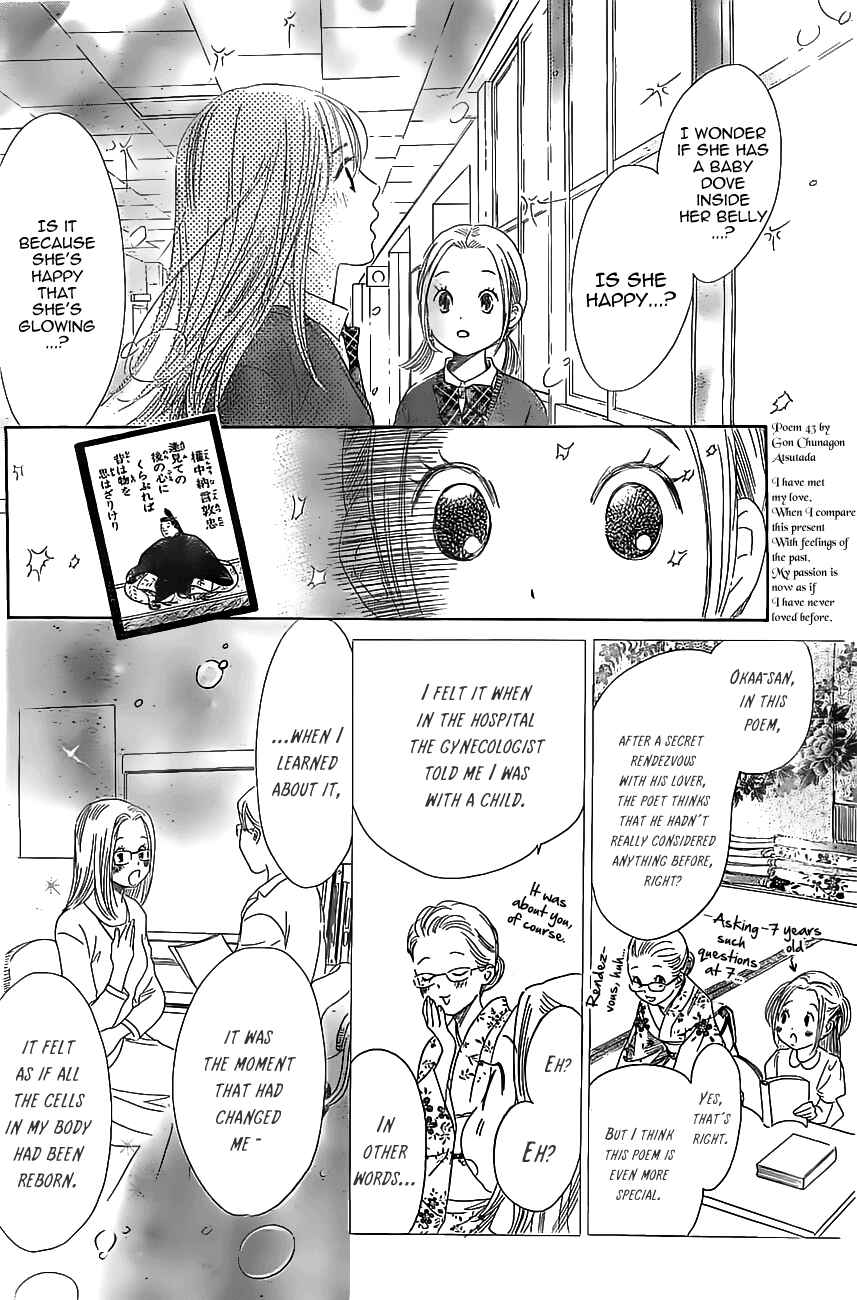 Page 22 Chapter 120 Chihayafuru